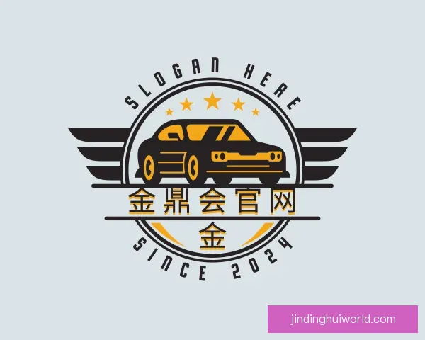 发现金鼎会官网